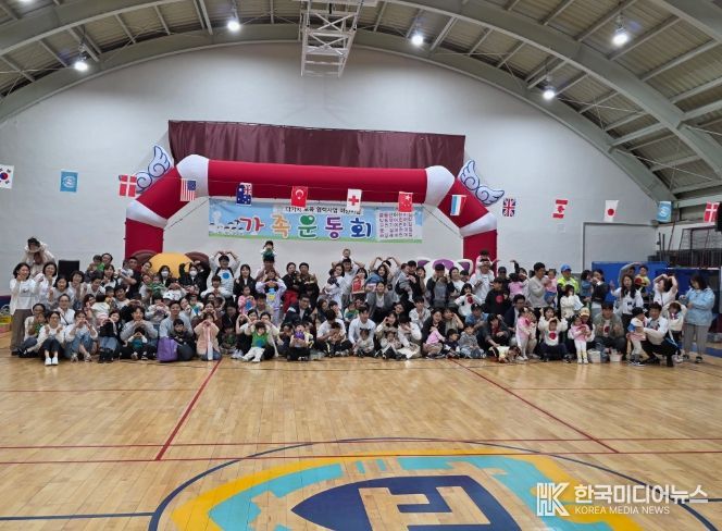 동해시 다가치보육어린이집,  가족운동회