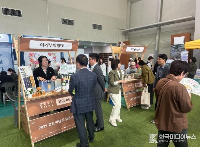 정선여성새로일하기센터