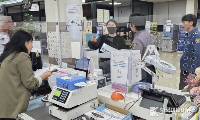 민원실 특이민원 발생 대비 경찰합동 모의훈련 실시