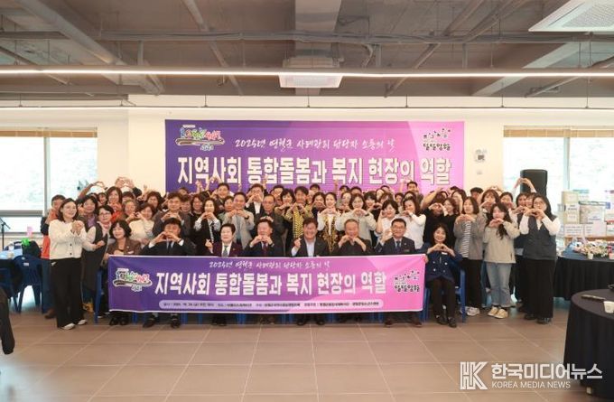 2025년 영월군 사례관리 담당자 소통의 날 개최