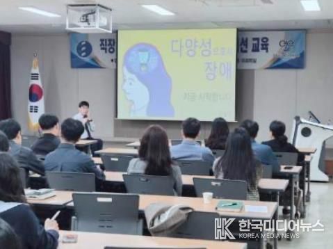 차별 없는 일터, 공감과 이해로 함께 만들어가요