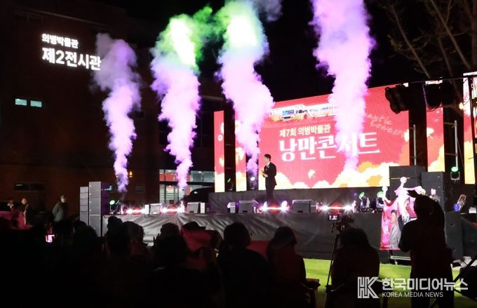 의병박물관 가을밤 물들인 낭만콘서트 개최