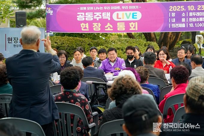 이필형 동대문구청장이 입주민들과 직접 마주 앉아 의견을 듣고 있다