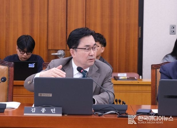 김종민 의원