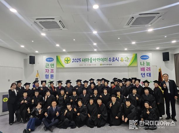 필리핀 로살레스시와 교류강화를 위한 새마을운동 디지털 사업 관련 간담회 단체기념사진