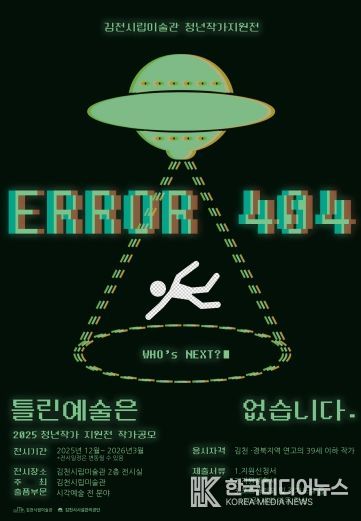 포스터