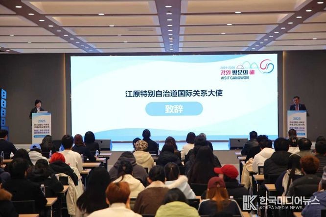 강원특별자치도, 중국 허베이성과 자매결연 5주년 기념 방문