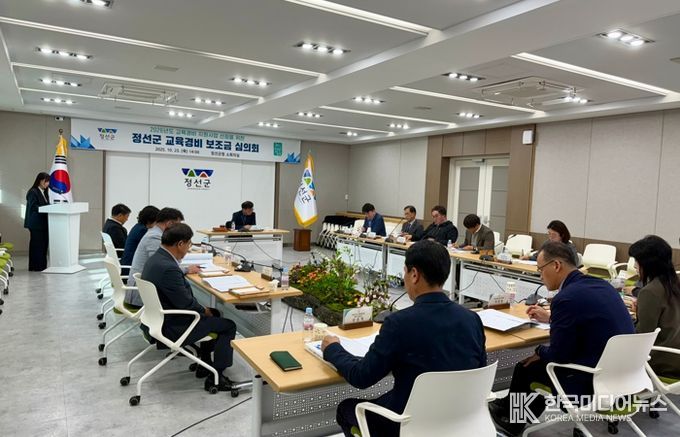 정선군, 2026년도 교육경비 보조금 심의위원회 결과 교육경비 49억원 지원 확정
