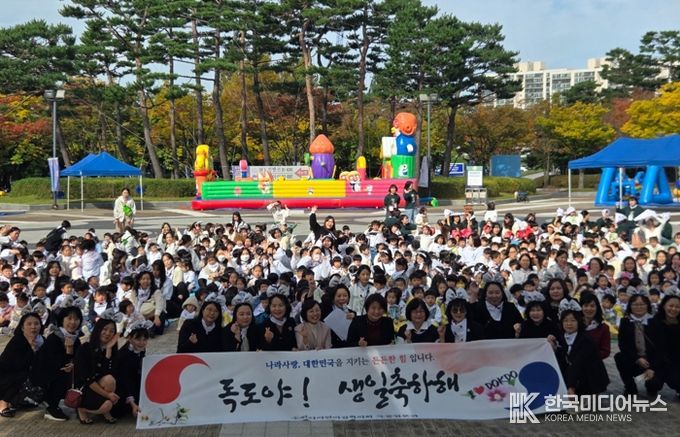 ‘독도야 생일 축하해!’ 행사 참석자들이 함께하고 있다.