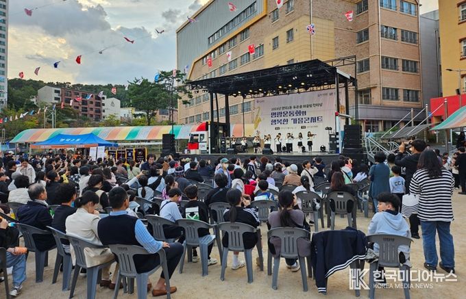 영덕2동 푸른골 어울림 한마당 행사