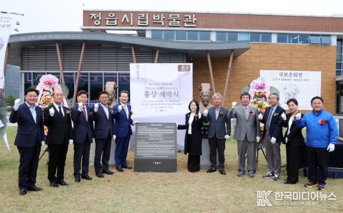 ‘조선왕조실록 수호’ 안의·손홍록 선생 영정·흉상 제막식