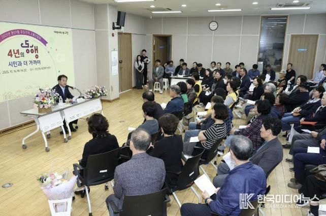 중산1동 소통간담회 현장