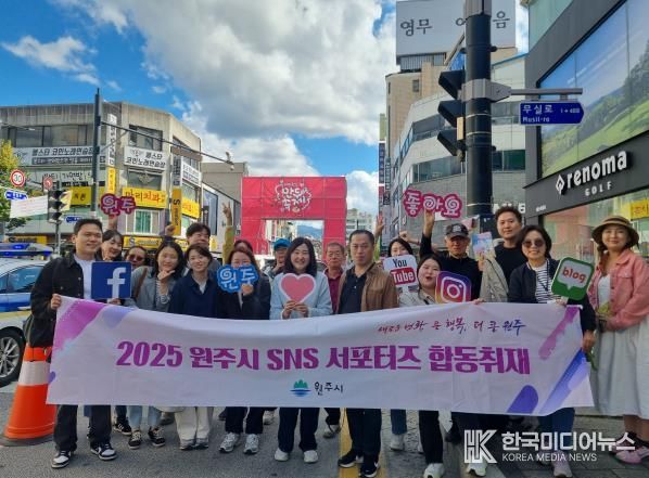 원주시 SNS 서포터즈, 만두축제 합동취재 실시