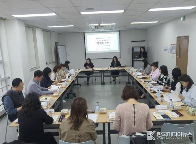 청소년상담복지센터, 위기 청소년 복지허브화 간담회