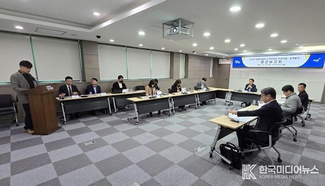 파주시, ‘임진각 평화곤돌라 스카이워크 설계용역’ 중간보고회 개최