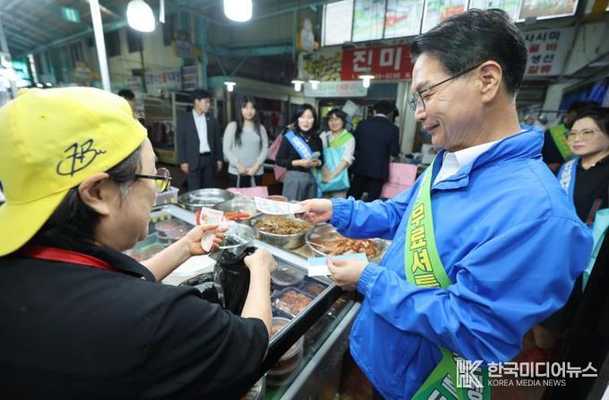 전통시장 장보기