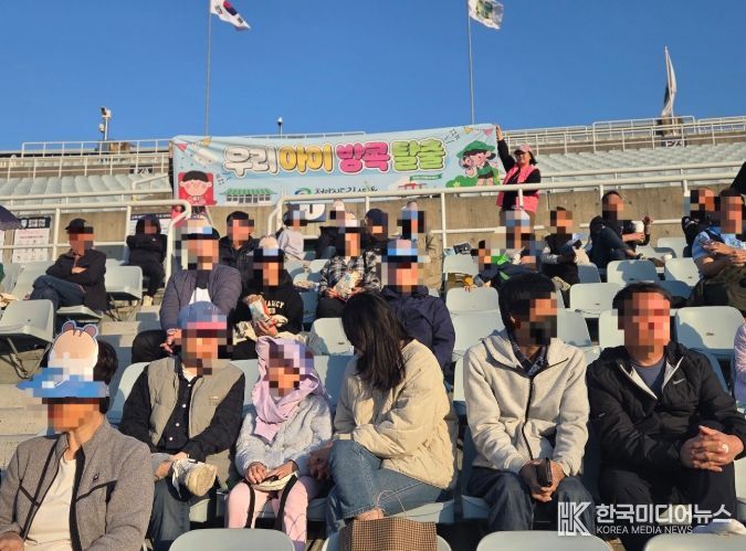 가족과 함께하는 천안시티FC 축구경기 관람