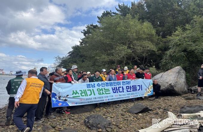 고성군, “가을철 범도민 바다 자율정화 활동” 펼쳐
