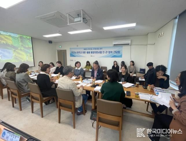 의료돌봄통합지원민관협력간담