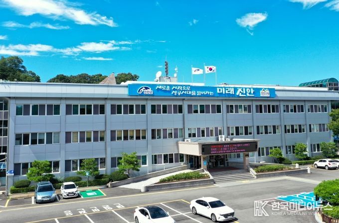 진안군청