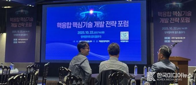 나주시가 지난 22일 서울에서 열린 ‘핵융합 핵심기술 개발 전략 포럼’에 참석해 ‘인공태양 연구시설(가칭)’ 나주 유치 의지를 표명했다.