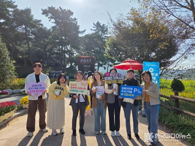 홍보활동 단체 사진