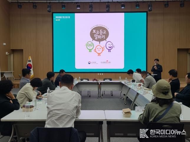 2025년 제3회 포천시 지역사회보장협의체 대표협의체 회의 개최