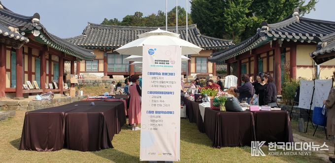 금산다락원 읍·면평생학습센터 학습자 성과공유회