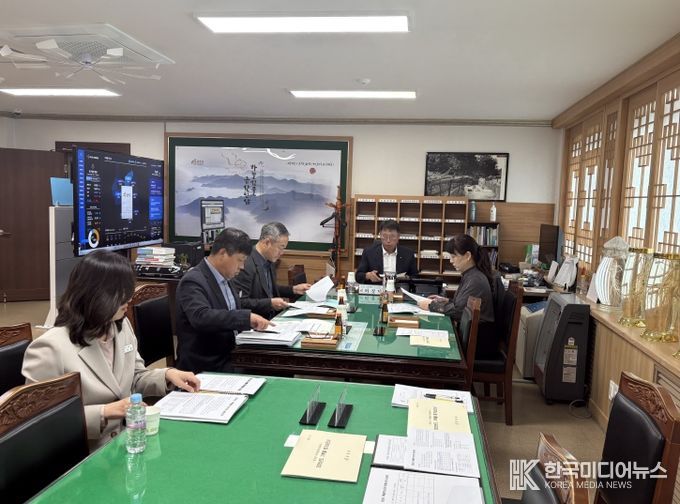 금산군 기록물평가심의회