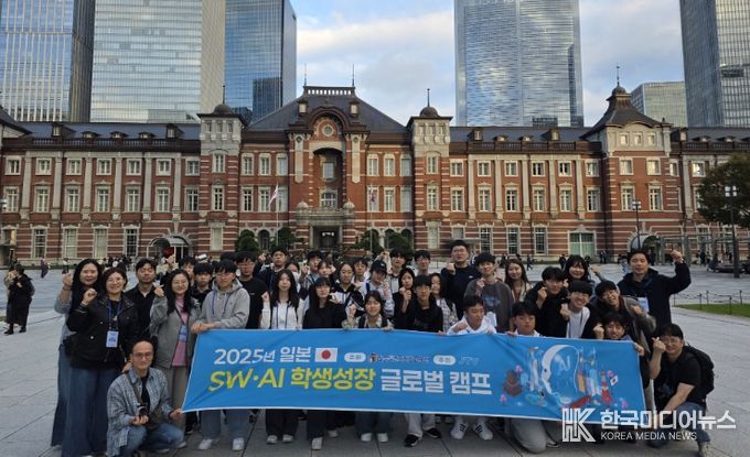 전북 학생들, 일본에서 AI·SW의 미래를 만나다