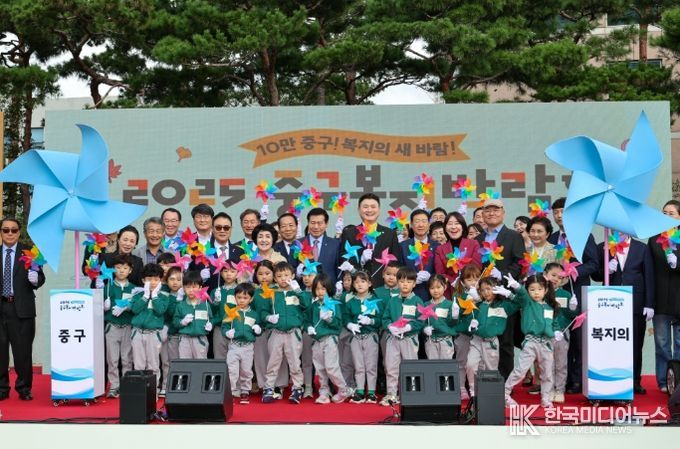 대구 중구, 2025 중구 복지박람회