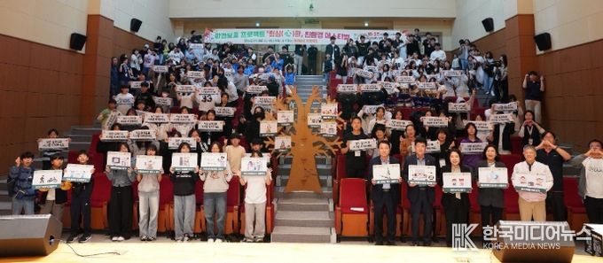 서산문화복지센터, 청소년과 함께하는 친환경 페스티벌