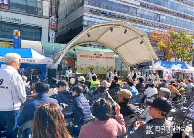 고양시 주엽1동, 주민총회·강선한마음축제 성료