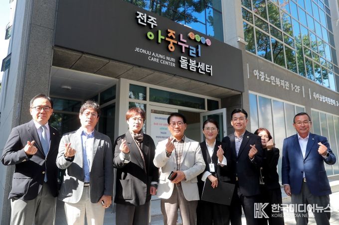 전주시의회 복지환경위원회, 전주시 육아종합지원센터 현장 점검