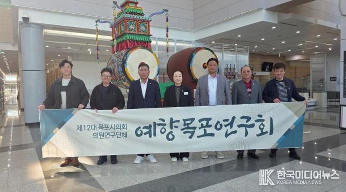 목포시의회 의원연구단체 예향목포연구회, 진도 문화예술 현장 답사