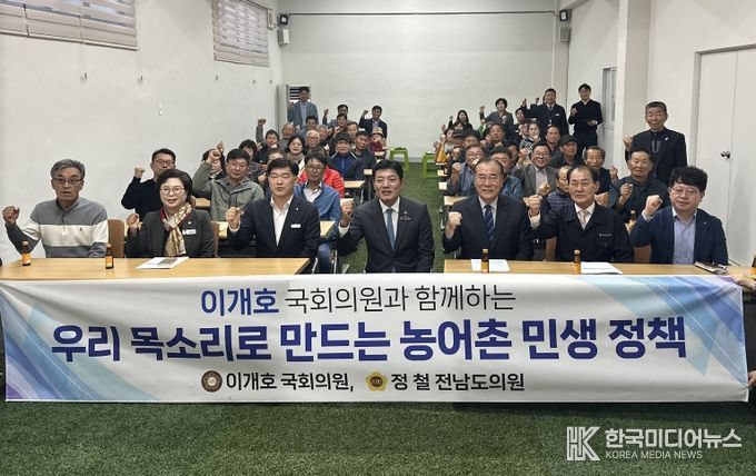 정철 전남도의원, “농촌 현실 반영한 소비쿠폰 사용처 개선 필요