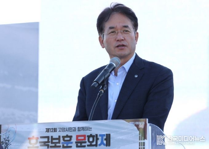 ‘제12회 고양시민과 함께하는 호국보훈문화제’에서 축사 중인 이동환 고양특례시장