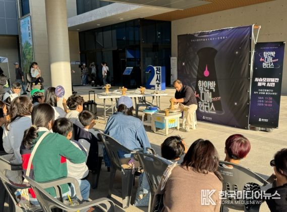 2025년 함안박물관 기획전시 연계행사 ‘함안박 디어 헌터스’ 성황리에 마무리