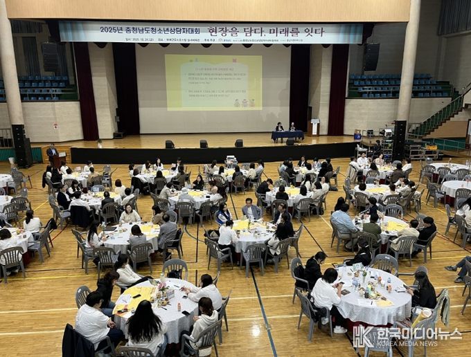 부여군 부여유스호스텔 행사 장면