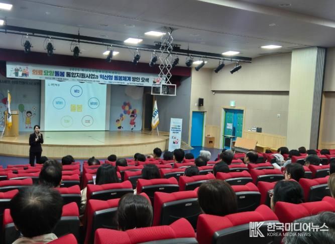 서로 돌보는 익산, 함께 만드는 복지