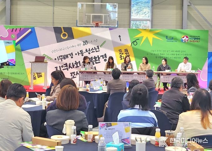 남양주시, 이주배경 아동·청소년 돌봄환경 조성을 위한 포럼 개최