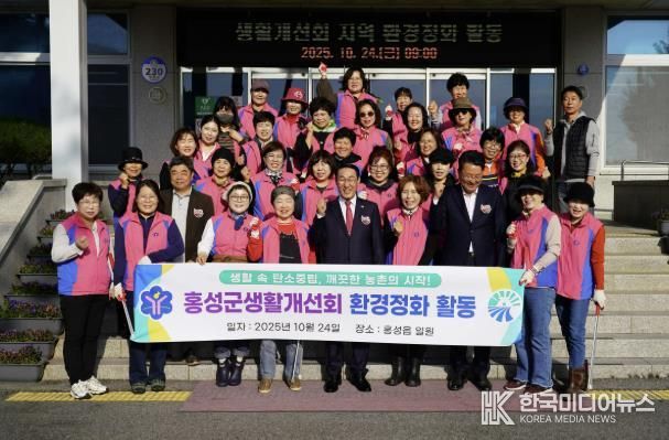 생활개선홍성군연합회, 생활속 탄소중립 실천