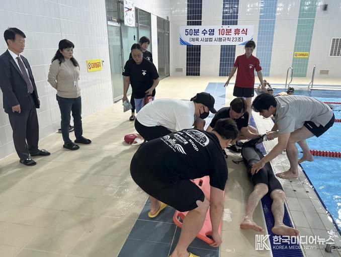 문화스포츠센터 익수자 구조훈련