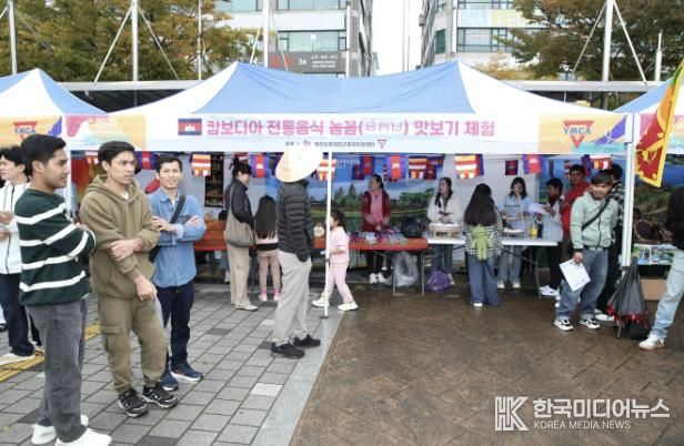 11회 외국인 근로자 무료 진료 및 한마음 축제