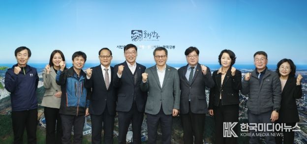 강릉시-부천시 공무원 동호회 친선교류