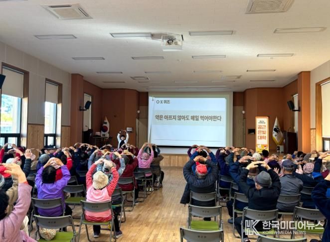횡성군, 노인대학 어르신‘올바른 투약관리 교육’추진