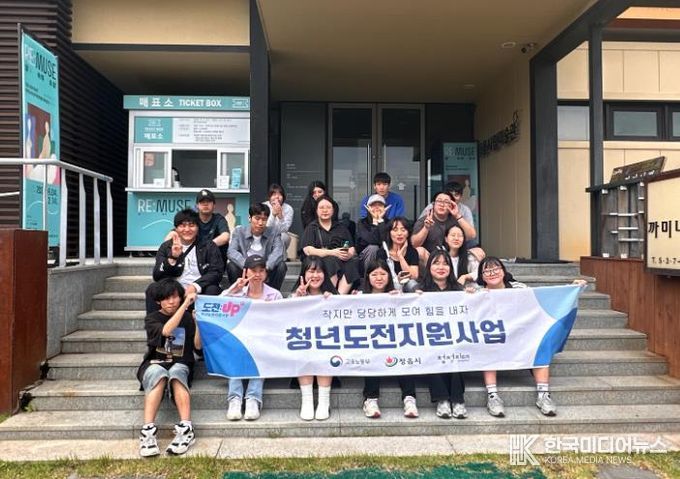 정읍시 청년도전지원사업, 시티투어로 자신감·사회성 ‘쑥’