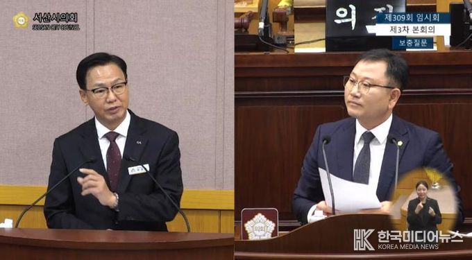 제309회 서산시의회 임시회 시정질문 2일차 문수기 의원 지적