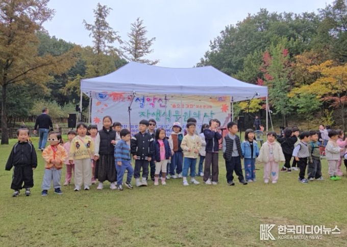 다(多)가치 보육 협력 사업(‘숲으로 가자’ 작은 콘서트)