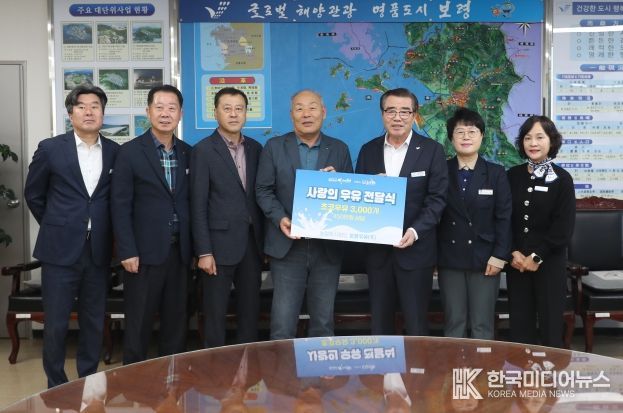 이웃사랑 물품 전달식